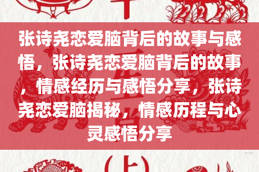 chenxinyao 第9页