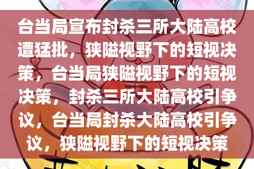yangjisheng 第11页