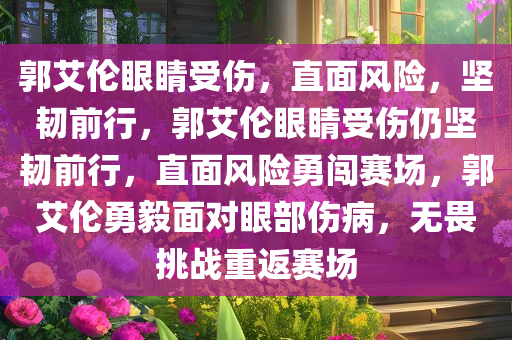 yanghuiwen 第11页