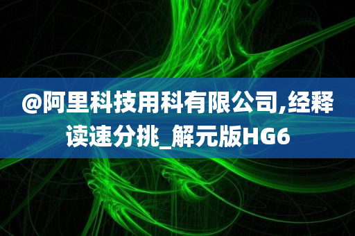 ruyue 第105页