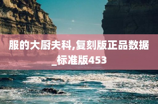 chushichang 第105页