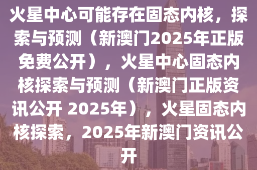 huangyanmin 第8页