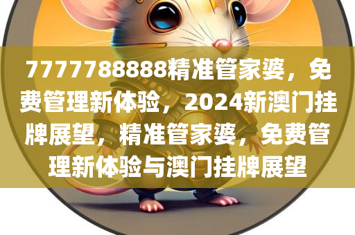 chenjiayi 第10页
