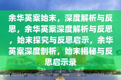 houyingru 第7页