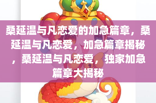 chushichang 第8页