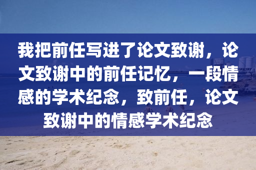 huangchongshun 第8页