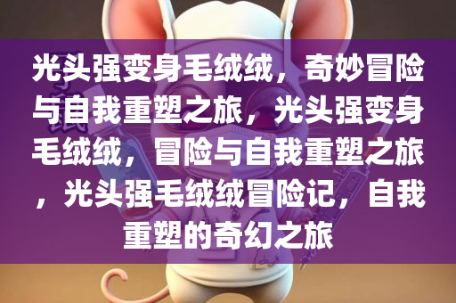zhouzuoda 第9页