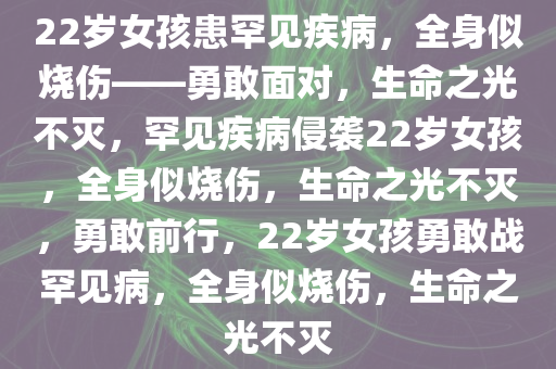 chenyunfa 第10页