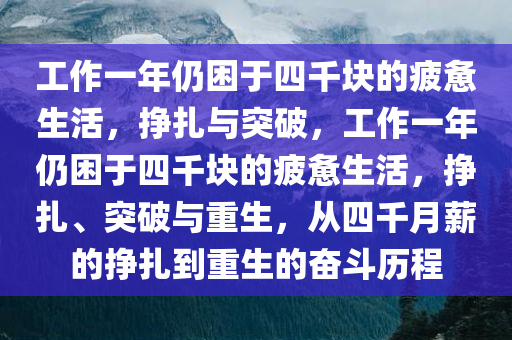 xieweiyuan 第8页