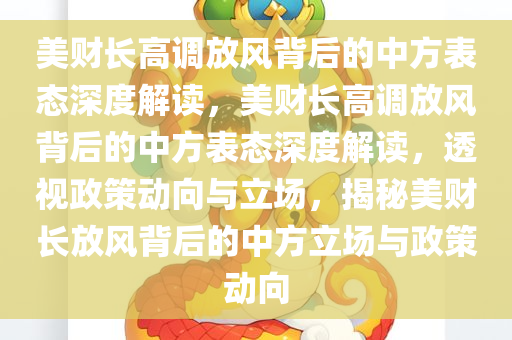 huamei 第9页