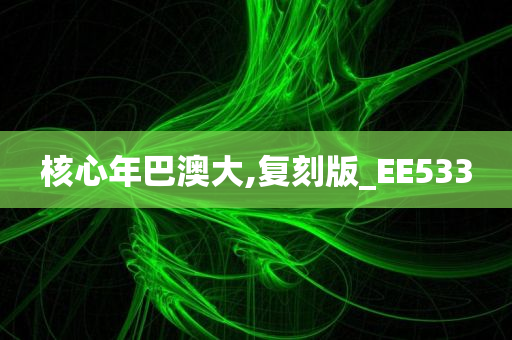 chenjiayi 第111页
