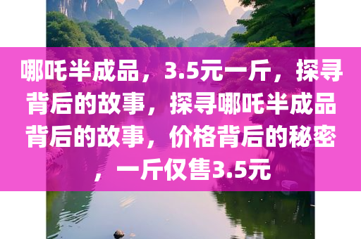 linyixia 第11页