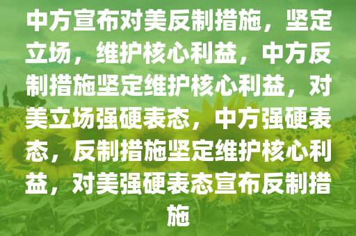 chenyahui 第7页