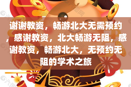 judong 第8页