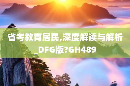 yangjisheng 第112页