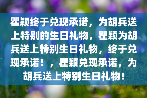 yangyuting 第6页
