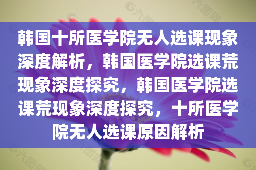 huamei 第8页