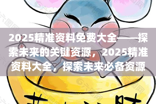 liwenzhen 第7页