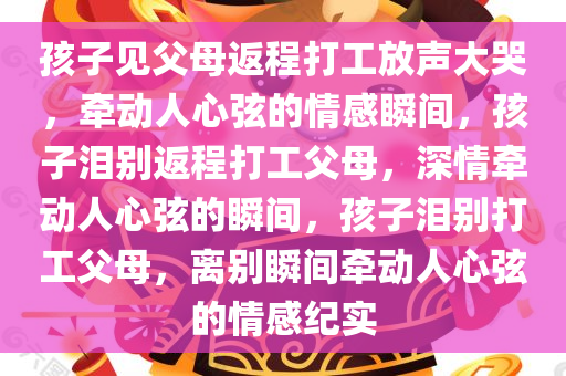 yangjisheng 第8页