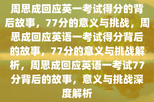 houyingru 第5页