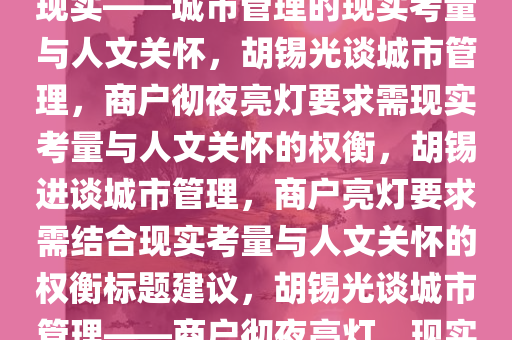 chushichang 第6页