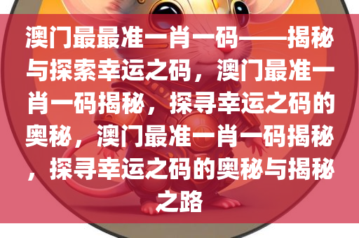 laiyating 第6页
