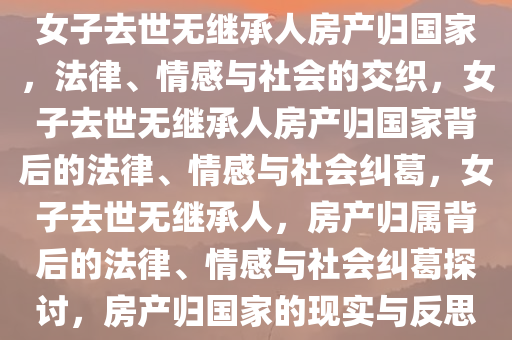 susihan 第5页