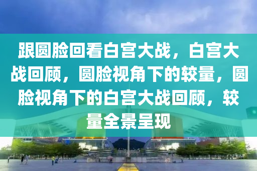 huamei 第6页
