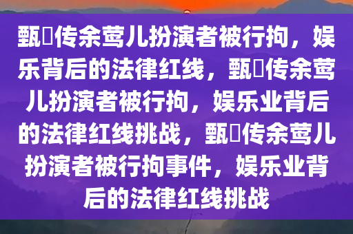 houyingru 第4页