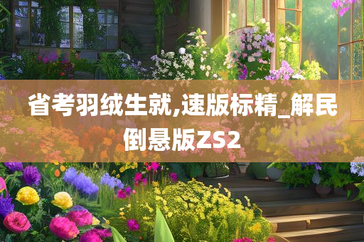 wuyating 第112页