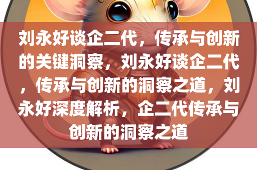 churou 第5页
