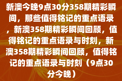 chenxinyao 第4页