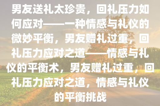 2025年3月10日 第56页