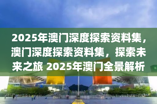 2025年3月10日 第39页