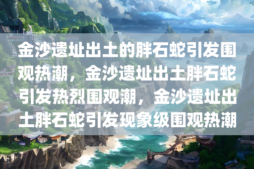 2025年3月10日 第38页