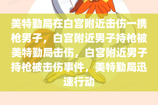 huangyanmin 第4页