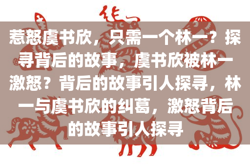 linhuijia 第4页