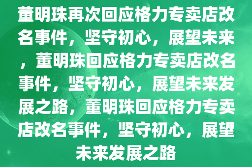 2025年3月10日 第27页