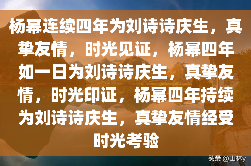 chenjiayi 第6页