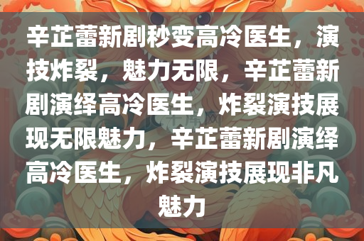 2025年3月10日 第24页