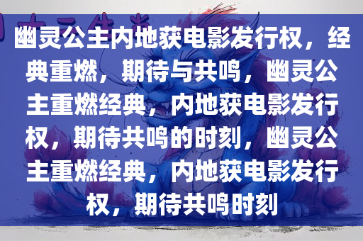 2025年3月10日 第23页