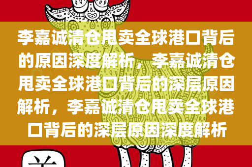 houyingru 第3页