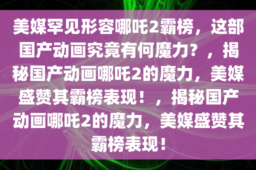2025年3月10日 第14页