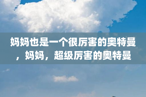 2025年3月10日 第9页