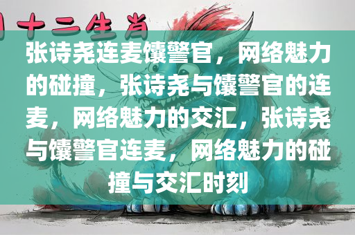 2025年3月10日 第8页