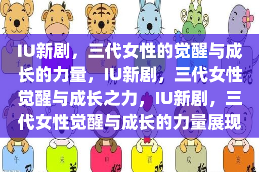 2025年3月10日 第4页