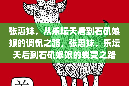 yangjisheng 第5页