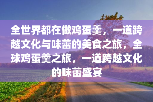 guoyuwei 第4页