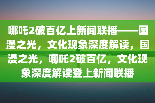 churou 第4页