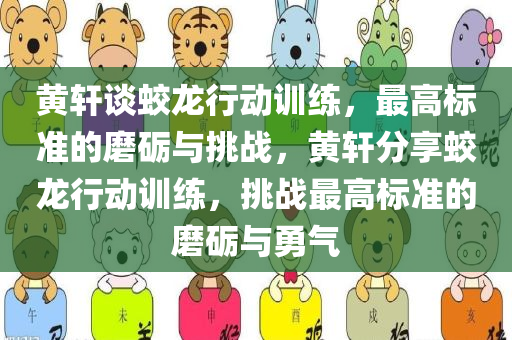 huamei 第4页